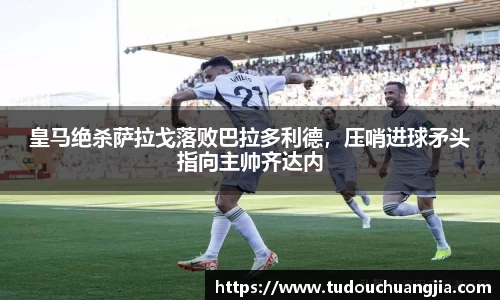 DXsports