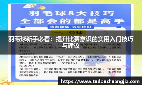 77体育官网