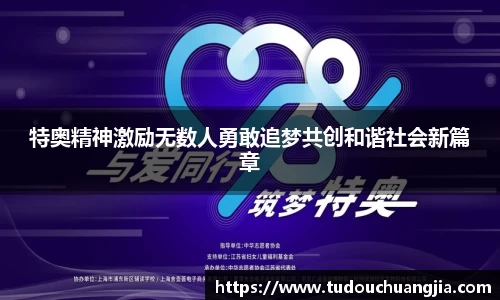 77体育直播官网